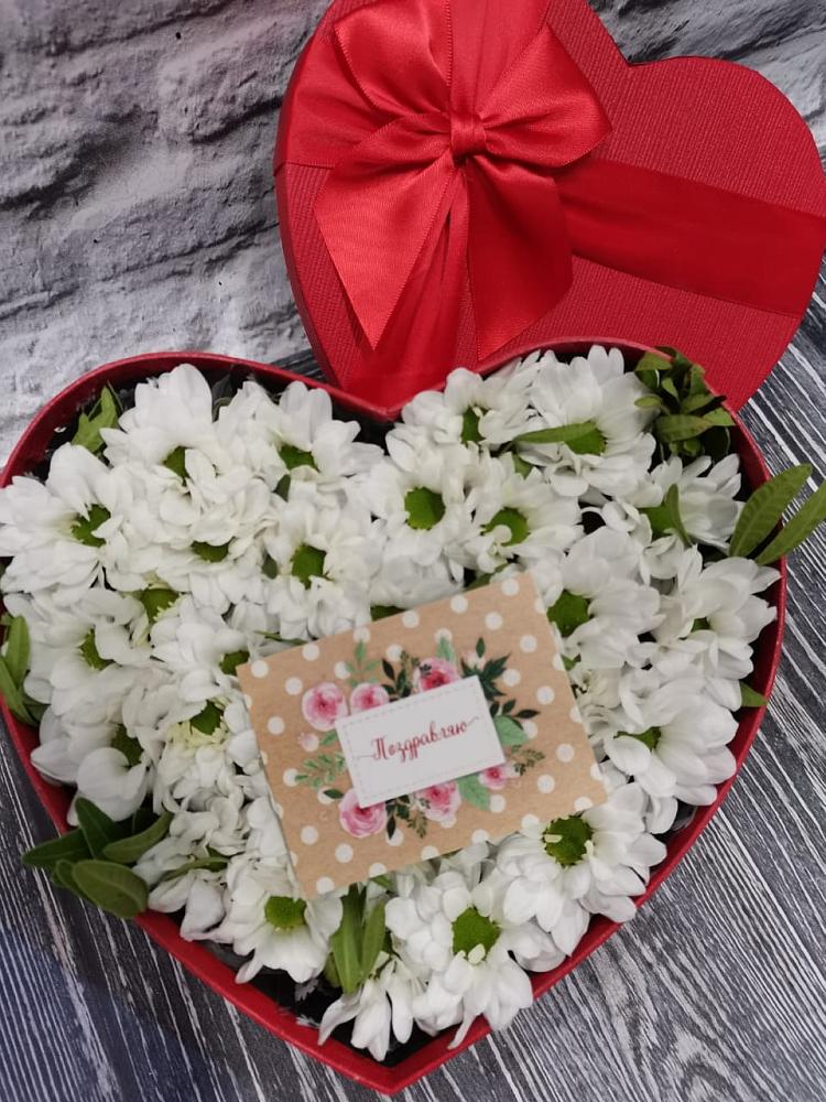 Цветочная композиция из Хризантемы в виде сердца в Северобайкальске