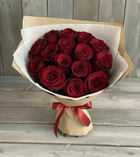 Букет Блистательный в Северобайкальске